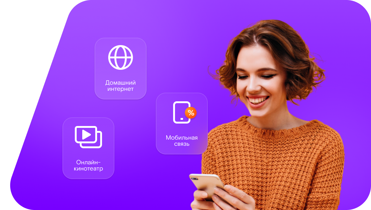 Промо-тарифы Ростелеком в деревня Чажайский лесоучасток (Удмуртская Республика)